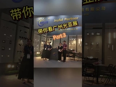 Exposição Internacional de Iluminação de Guangzhou Parte 3